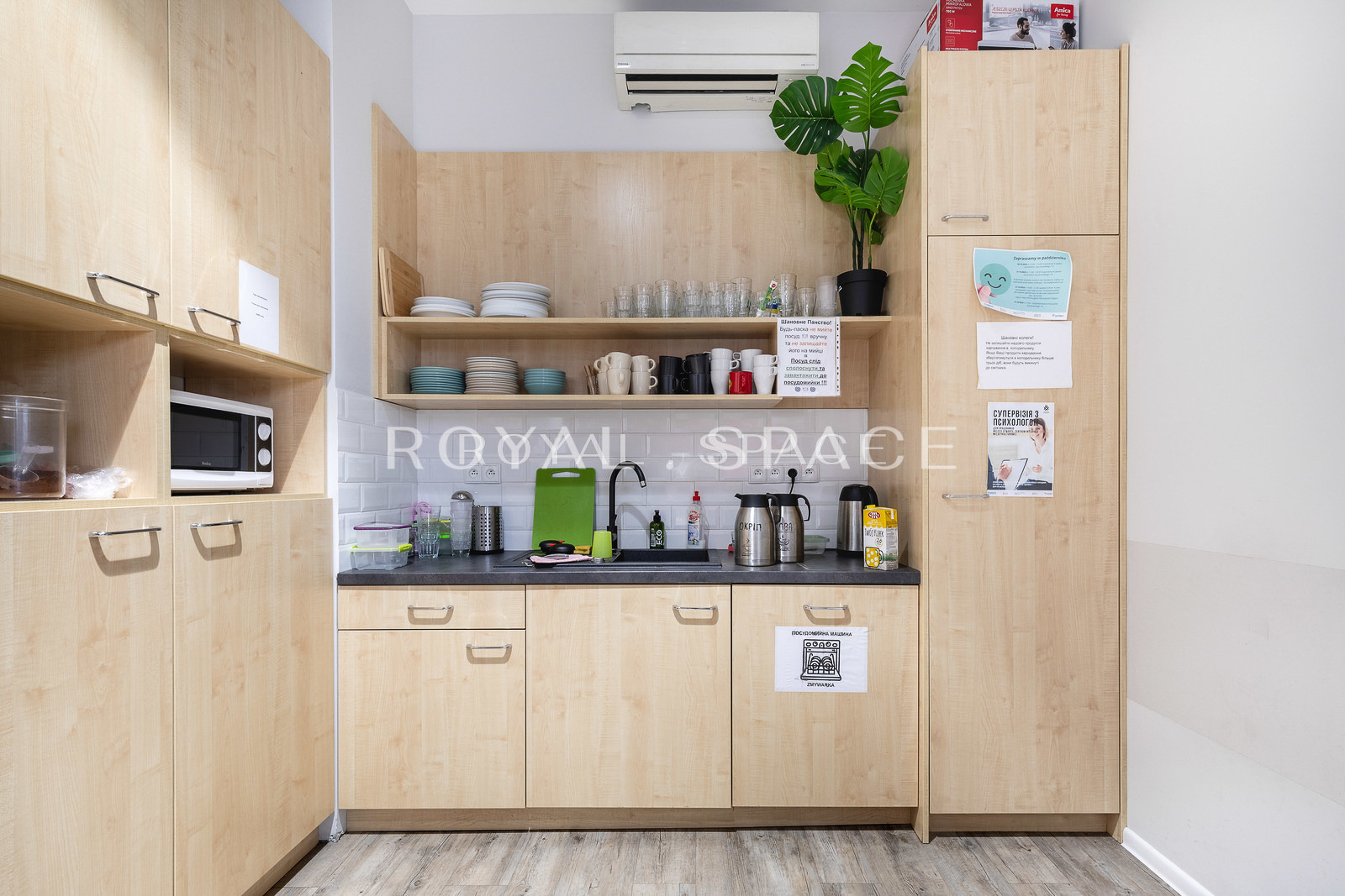 Kraków, Nowa Huta, prof. Michała Życzkowskiego